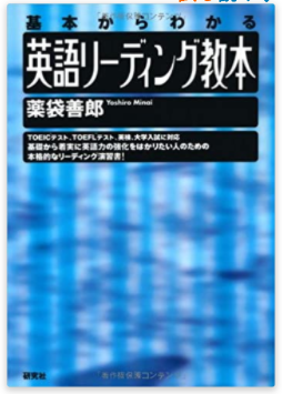 英語の文法苦手が劇的に改善させるかもしれない本 英語 初段への道 Toeicと英検極めるサイト